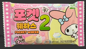 Sanrio Pocket Wafer Yogurt